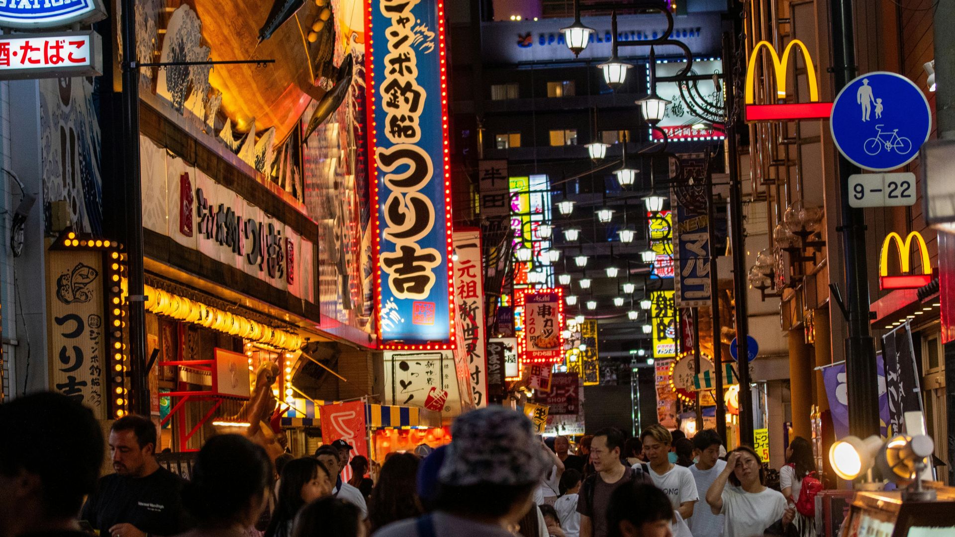 A cidade mais movimentada do Japão