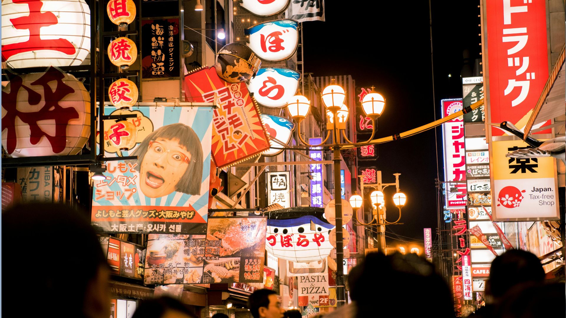 Shibuya o coração de Tokyo